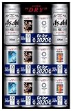 アサヒスーパードライ東京2020オリンピックデザイン缶ギフトセット