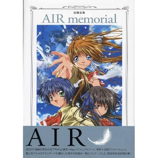 TVアニメーション CLANNAD AFTERSTORY コンプリートブック |本