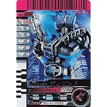Amazon.co.jp: 仮面ライダーバトル ガンバライド 仮面ライダー
