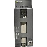 SOTO ガス抜きツール ガス缶 穴開け ガス抜き器 KC–GNT