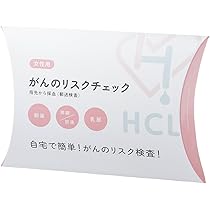 がんのリスクチェック 男性用 Amazon | がんリスク指標チェック（男性用） 腫瘍マーカー検査キット3