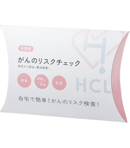 Amazon | おうちでドック生活習慣病（血液検査+尿検査）+おうちで認知