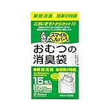 スマイルヘルパーさん おむつの消臭袋 15枚入 ×10個セット