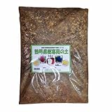 熱帯果樹専用の土10リットル