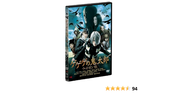 再再販 映画 即決 新品未開封 ゲゲゲの鬼太郎 千年呪い歌 非売品ストラップ 親父 水木しげる ぬらりひょん ぬりかべ 全3種セット 目玉おやじ その他 再再販 映画 即決 新品未開封 ゲゲゲの鬼太郎 千年呪い歌 非売品ストラップ 親父 水木しげる ぬらりひょん ぬりかべ 全3種セット 目玉おやじ その他
