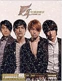 F4在這裡等尓:新春慶功版 (DVD付)(初回限定版)