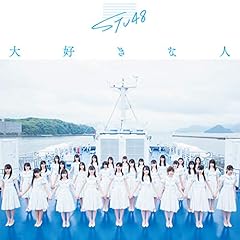 ���E�G / STU48(�{�[�J���I��)