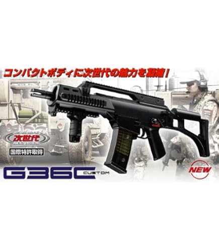 Amazon | 東京マルイ 次世代電動ガン G36K NEWニッケルフルセット Amazon | 東京マルイ 次世代電動ガン G36K NEWニッケルフルセット