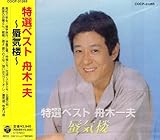 ���I�x�X�g �M�؈�v/凋C�O