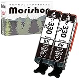 BCI-330XL BK 大容量 ブラック 2本セット キャノン用 互換インクカートリッジ 残量表示 最新ICチップ Morishop製 B