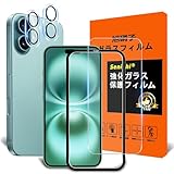 対応 iPhone 16 Plus ガラスフィルム ガイド枠付き 【2+2枚セット-国産旭硝子素材】 アイフォン 16 Plus フィルム（２枚入り） + レンズフィルム （２枚入り） ガイド枠 指紋防止 アイフォン16 プラス 強化ガラス アイフォン16 液晶保護 硬度9H 耐衝撃 飛散防止 貼り付け簡単 自動吸着 気泡ゼロ ラウンドエッジ加工 超薄0.3mm 超高質感 3D Touch対応 ( Apple iPhone 16 Plus ) LMO16PSDWK