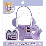 サンエックス(San-X) リラックマ ｢ゲーミングリラックマ｣ おきがえリラックマ(ゲーマー) MV20701 H110×W100mm