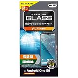 エレコム Android One S9 ガラスフィルム PM-K212FLGG クリア