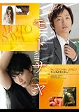 モトサヤ No SEX ≠ No LOVE? もっと私を見てほしい Love Place [DVD]