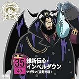 �����s�[�X �j�b�|���c�f!47�N���[�YCD in �R�� �ېV�`�S�E�C���y���_�E��