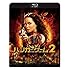 ハンガー・ゲーム2(Blu-ray)