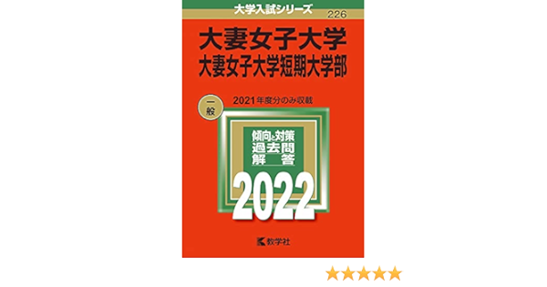 ショップニュース一覧 年 21年 22年 大妻女子大学 大妻女子大学短期大学部 Bfc4bdb6 ロシア 大使館員のウクライナ出国を決定 Feb Ulb Ac Id ショップニュース一覧 年 21年 22年 大妻女子大学 大妻女子大学短期大学部 Bfc4bdb6 ロシア 大使館員のウクライナ出国を決定 Feb Ulb Ac Id