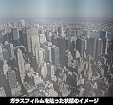 ハローウィンド ミラータイプ SI-35K 960mm×30m