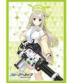 Amazon | ブシロード スリーブコレクション ハイグレード Vol