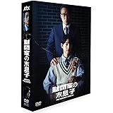 韓国ドラマ「財閥家の末息子」日本語字幕 全16話 ソン·ジュンギ/イ・ソンミン