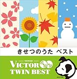 �����̂��� �x�X�g