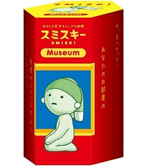 【激レア】スミスキー　ヨガシリーズ　シークレット　SMISKI Yoga スミスキー ヨガ シリーズ | Sonny Angel Store