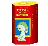 スミスキー Museum SMISKI ミュージアム 1BOX アソート 12個入り フィギュア 蓄光
