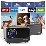 【Android TV 11.0搭載】HIPPUS プロジェクター 【電動フォーカス＆台形補正】 高輝度700ANSI 【自動画面フレームに