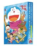 【メーカー特典あり】映画ドラえもん のび太の絵世界物語 [ブルーレイ デラックス版](『映画ドラえもん　特製ステッカー』付) [Blu-ray]
