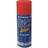 ニッペ ペンキ スプレー ラッカースプレーJAPAN 300ml レッド ラッカー つやあり 屋外 日本製 4976124253249