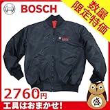 BOSCH(ボッシュ) オリジナルフルジップジャンパー(ブルゾン) 2016