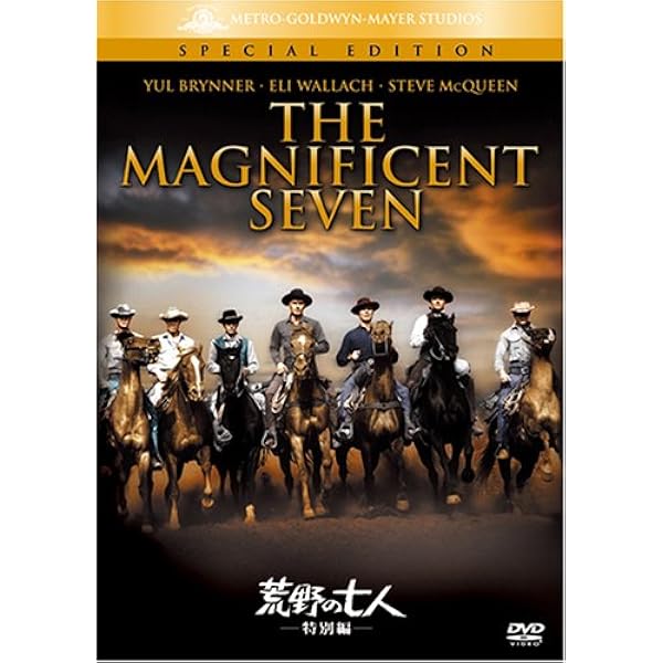 Amazon.co.jp: ウエスタン スペシャル・コレクターズ・エディション