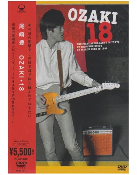 Amazon.co.jp: OZAKI・19 [DVD] : 尾崎豊: DVD