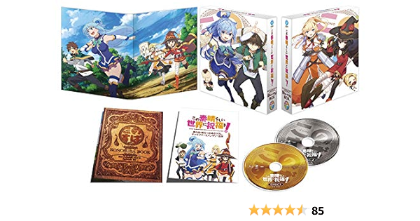 Amazon この素晴らしい世界に祝福を Blu Ray Box アニメ