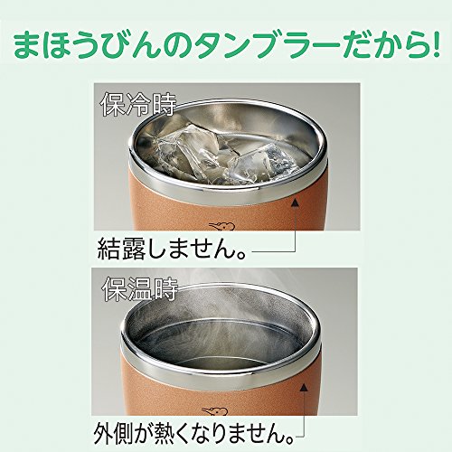 Zojirushi ZOJIRUSHI thermos stainless tumbler 300ml Copper SXDD30NZ