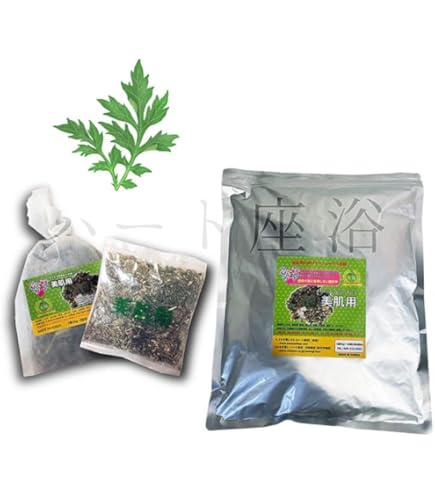 Amazon.co.jp: 【感謝商品】【無農薬栽培-3年熟成よもぎ】よもぎ蒸し