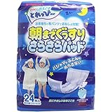 オムツとれっぴーナイト 24枚入 ×10個セット