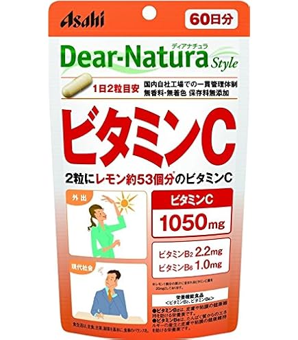 Amazon | DHC ビタミンC（ハードカプセル） 120粒 70.16g | DHC