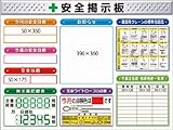 つくし スチール製ミニ掲示板 3列タイプ KG-1222E