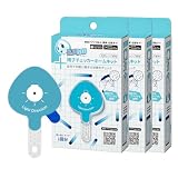 HAGOBOGO ( ハゴボゴ ) 精子チェッカー 精子検査キット 3個入り [ 使い捨て 妊活 精子観察 測定 キット アプリ スマートフォン用 自宅 精液検査 メンズルーペ 精子キット せいし 精液検査キット はごぼご ]
