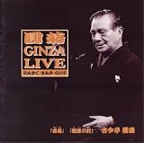 ���e GINZA LIVE