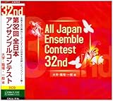 ��32��S���{�A���T���u���R���e�X�g ��w�E�E��E��ʕ�