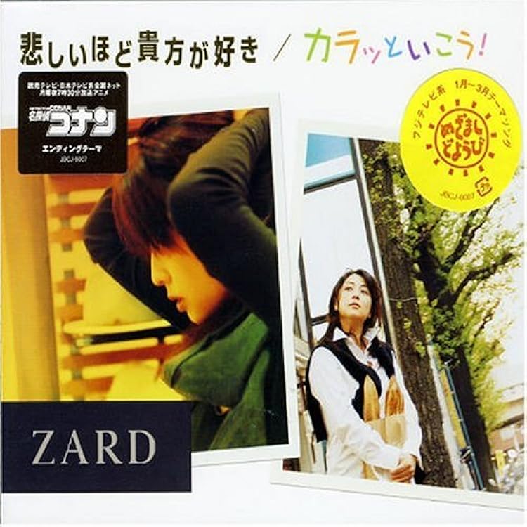 Amazon.co.jp: ハートに火をつけて(初回限定盤): ミュージック