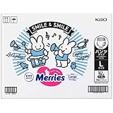 メリーズ パンツ 素肌さらさらエアスルー L (9-14kg) 162枚 (54枚x3パック)