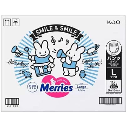 Amazon.co.jp: メリーズパンツ さらさらエアスルー L 44枚【3個パック