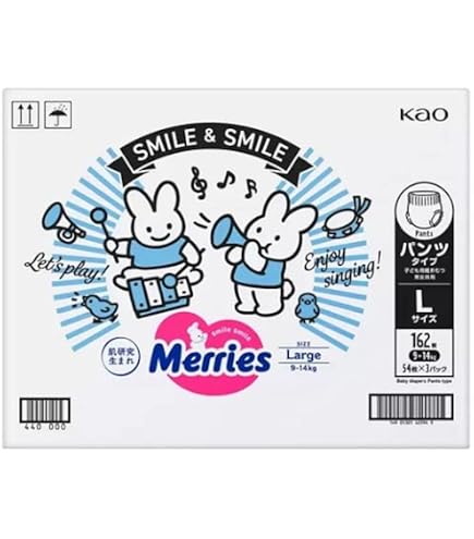 Amazon.co.jp: メリーズ パンツ 素肌さらさらエアスルー ビッグ XL 12