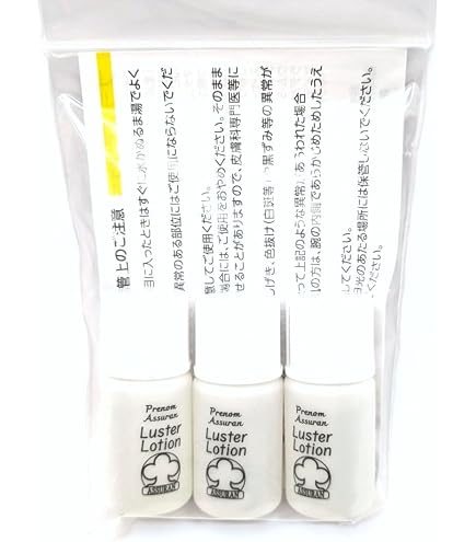 アシュラン　ラスターローション150ml 2本セット Amazon | プラノアシュラン アシュラン（ASSURAN）ラスターローション