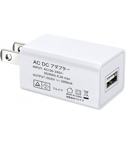Amazon.co.jp: アーテック USB電源ACアダプター（DC5V1.5A）（51849
