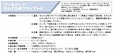 プールコート モルタル用プライマーE 4kgセット 大同塗料