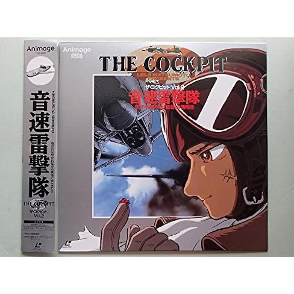 「ザ・コクピット」オリジナル・サウンドトラック 〈貴重・レア〉 ザ・コクピット」オリジナル・サウンドトラック 〈貴重・レア